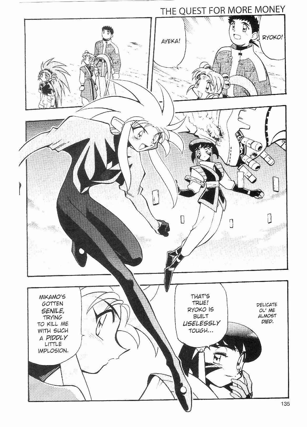 Page 13 Chapter 56 Tenchi Muyo! Ryo-Ohki