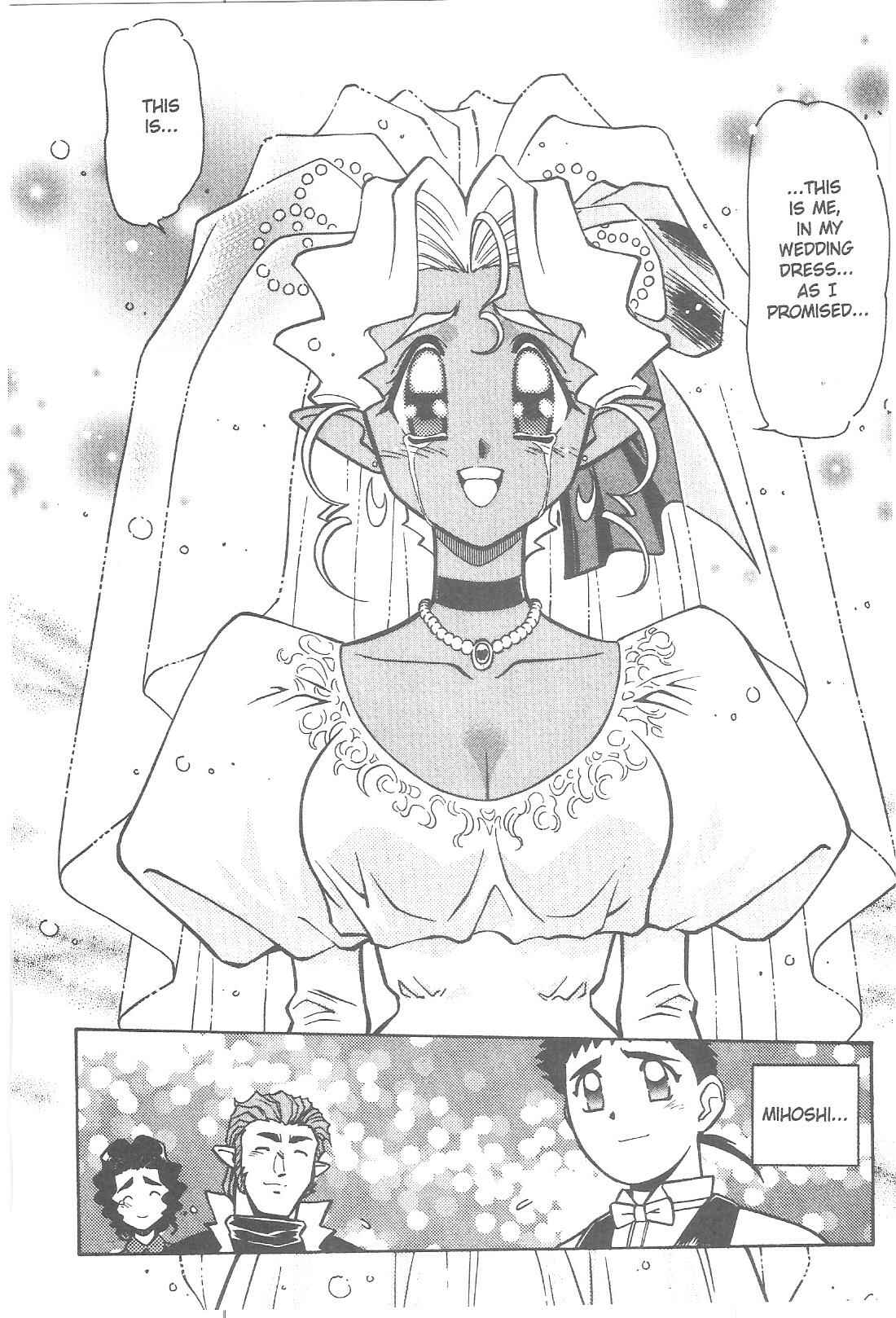 Page 16 Chapter 66 Tenchi Muyo! Ryo-Ohki