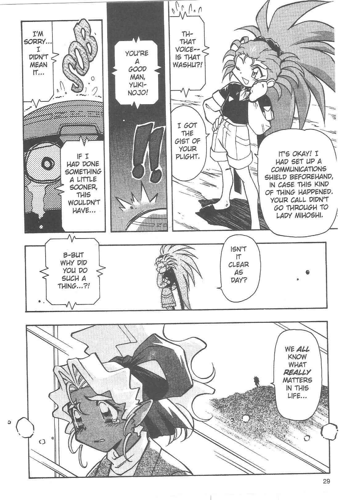 Page 4 Chapter 66 Tenchi Muyo! Ryo-Ohki