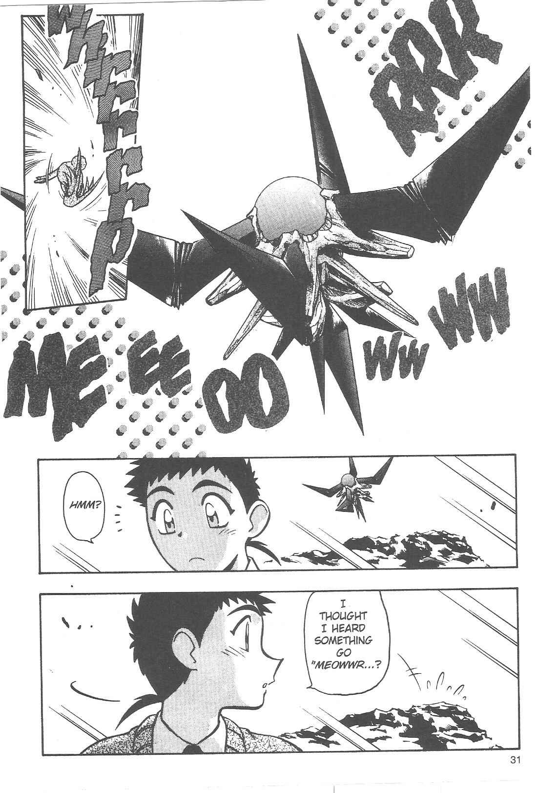 Page 6 Chapter 66 Tenchi Muyo! Ryo-Ohki