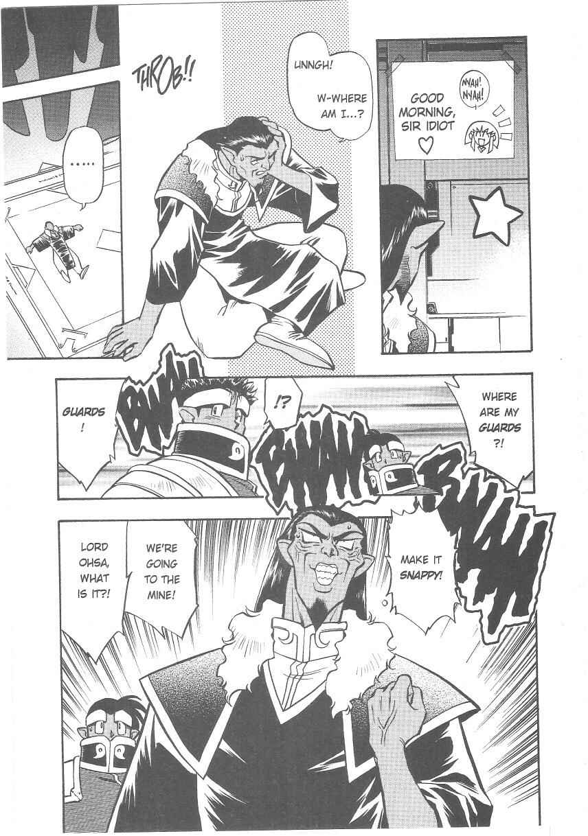 Page 14 Chapter 25 Tenchi Muyo! Ryo-Ohki