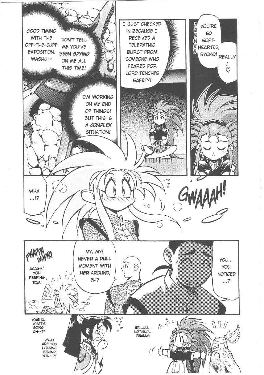 Page 16 Chapter 25 Tenchi Muyo! Ryo-Ohki