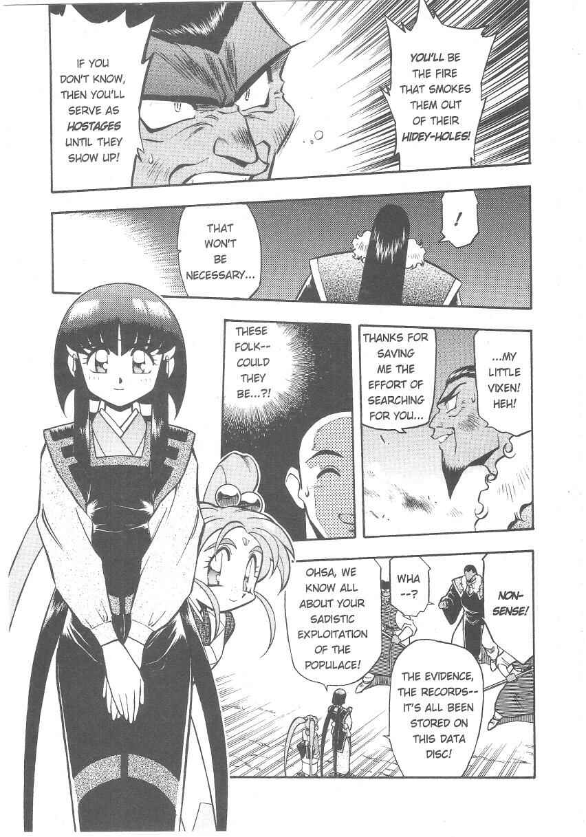 Page 18 Chapter 25 Tenchi Muyo! Ryo-Ohki