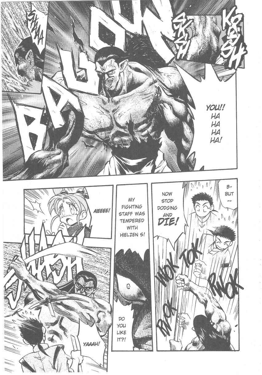 Page 22 Chapter 25 Tenchi Muyo! Ryo-Ohki