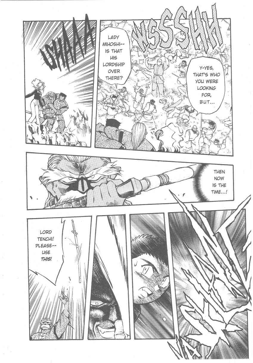 Page 23 Chapter 25 Tenchi Muyo! Ryo-Ohki