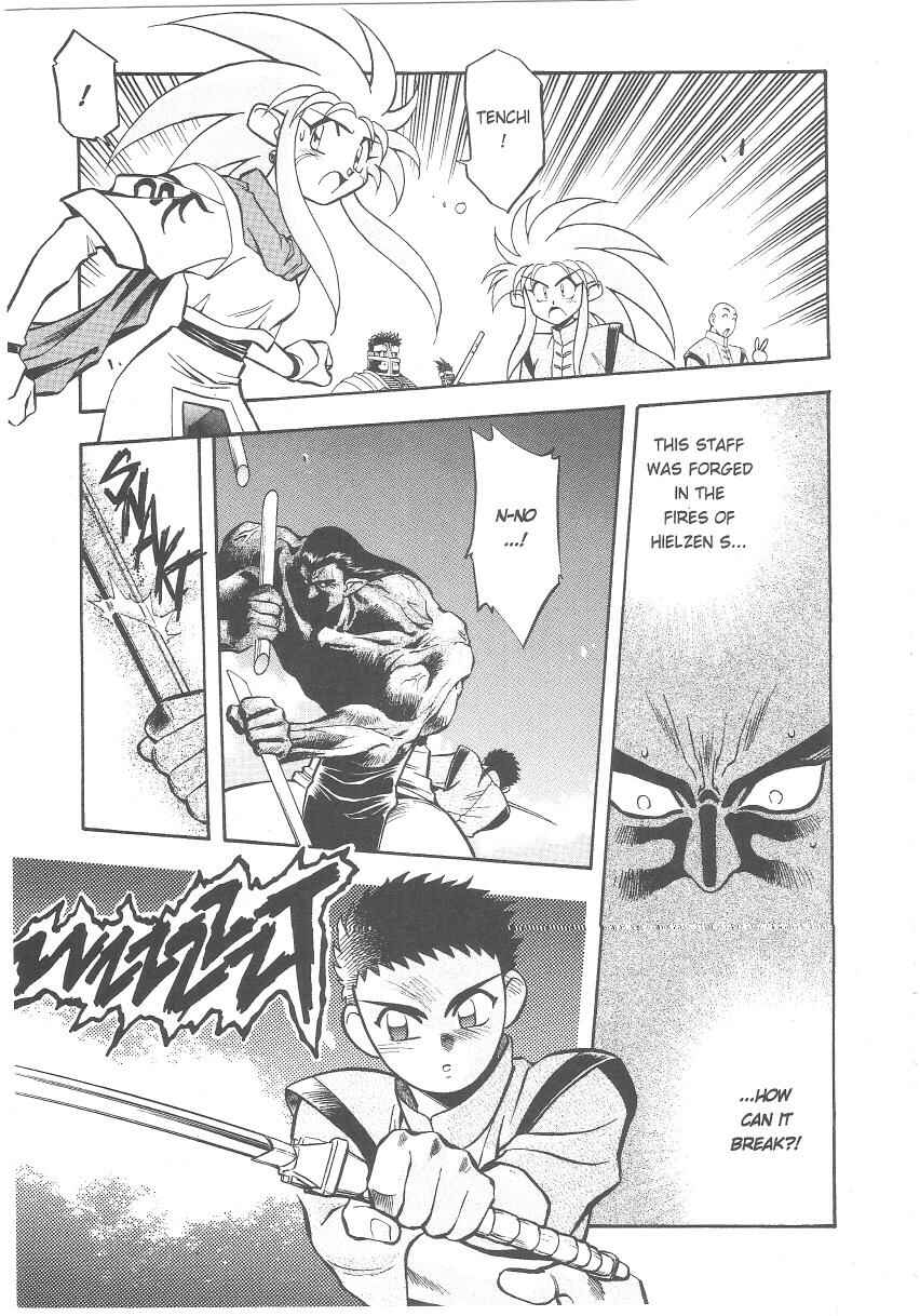 Page 24 Chapter 25 Tenchi Muyo! Ryo-Ohki