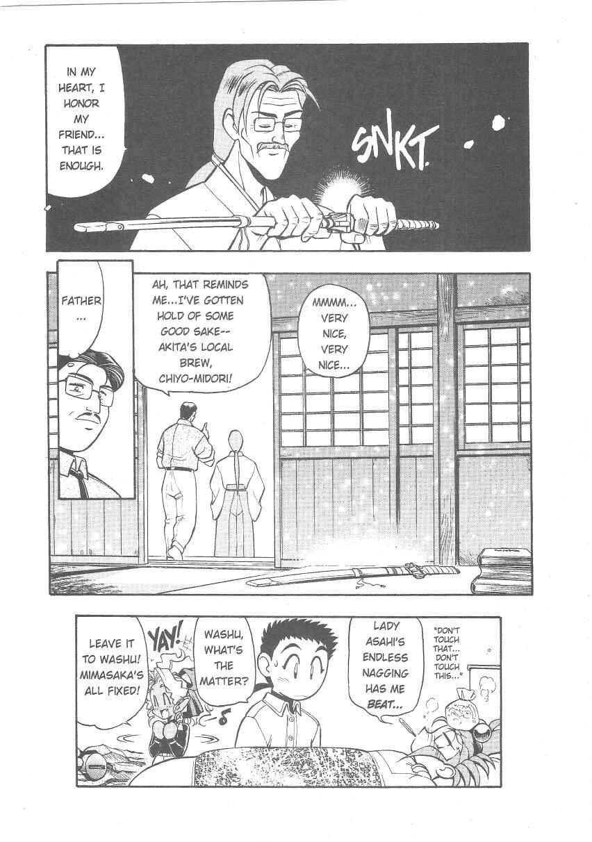 Page 30 Chapter 25 Tenchi Muyo! Ryo-Ohki