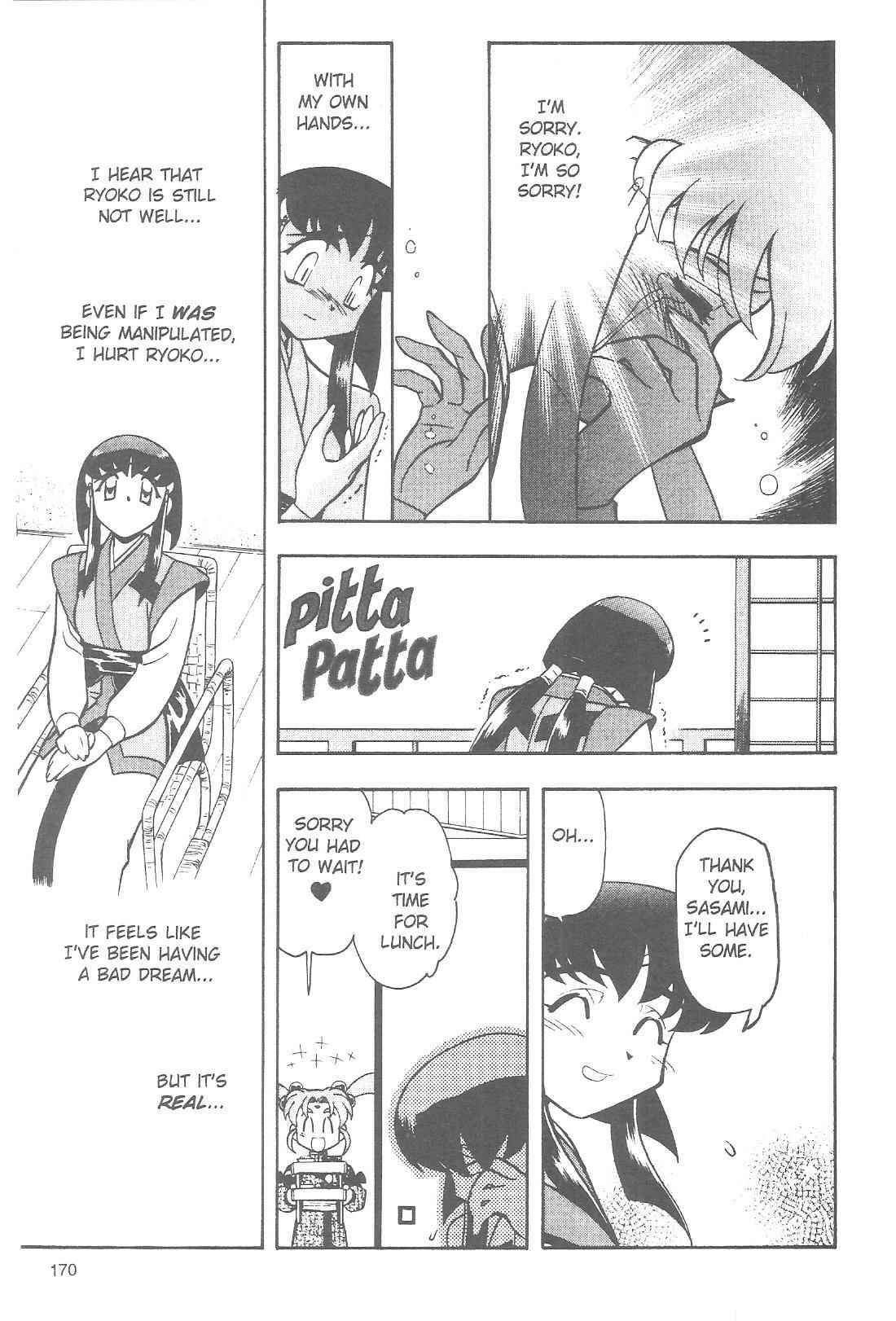 Page 13 Chapter 72 Tenchi Muyo! Ryo-Ohki
