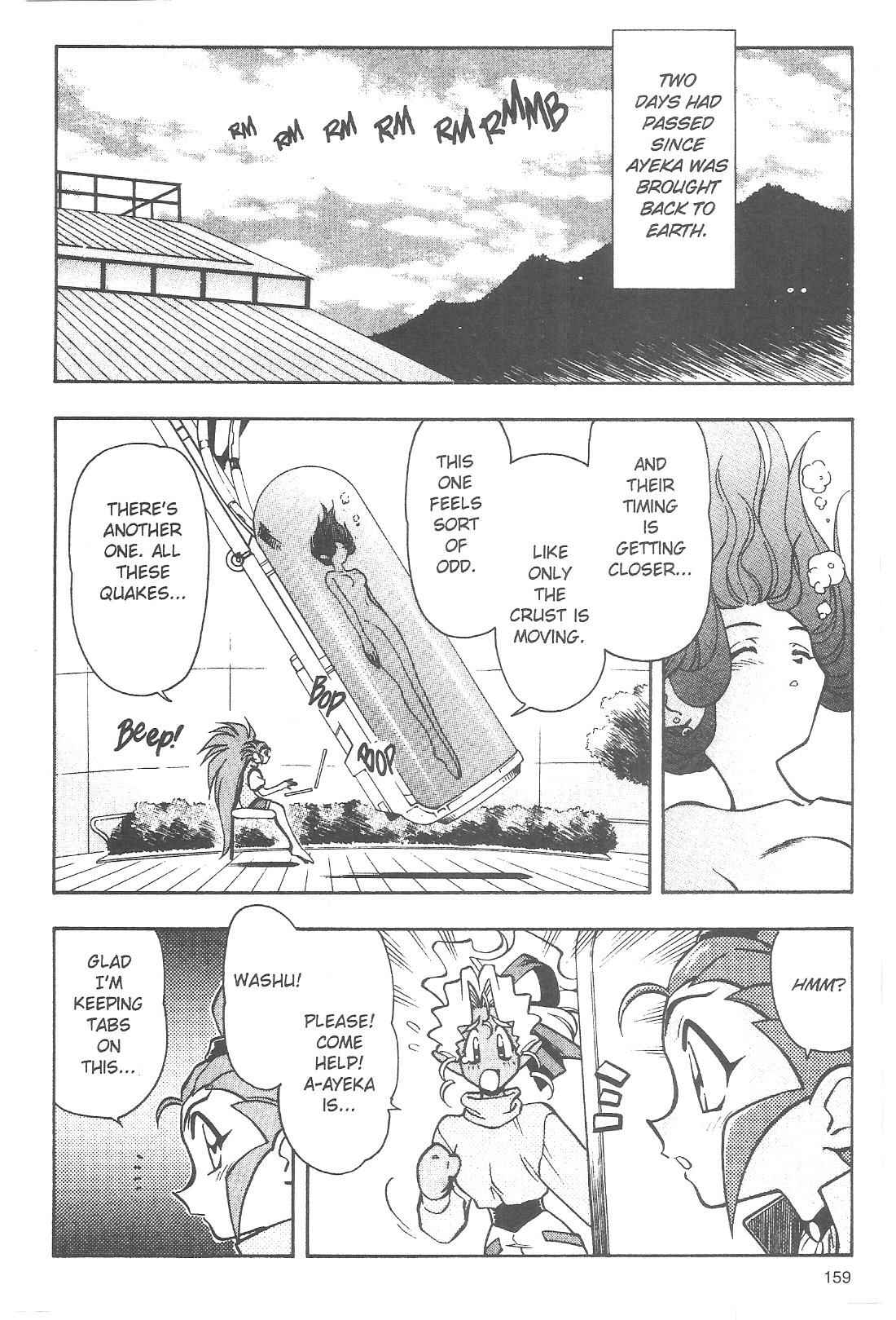 Page 2 Chapter 72 Tenchi Muyo! Ryo-Ohki