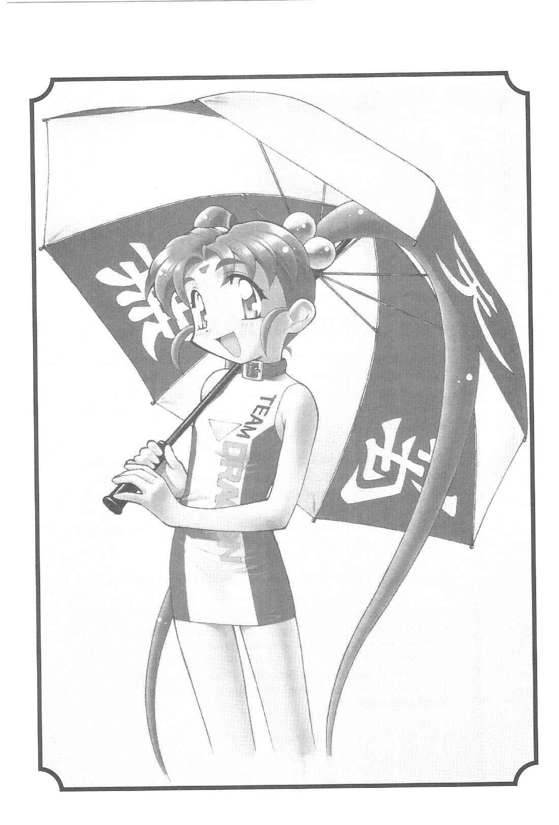 Page 23 Chapter 72 Tenchi Muyo! Ryo-Ohki