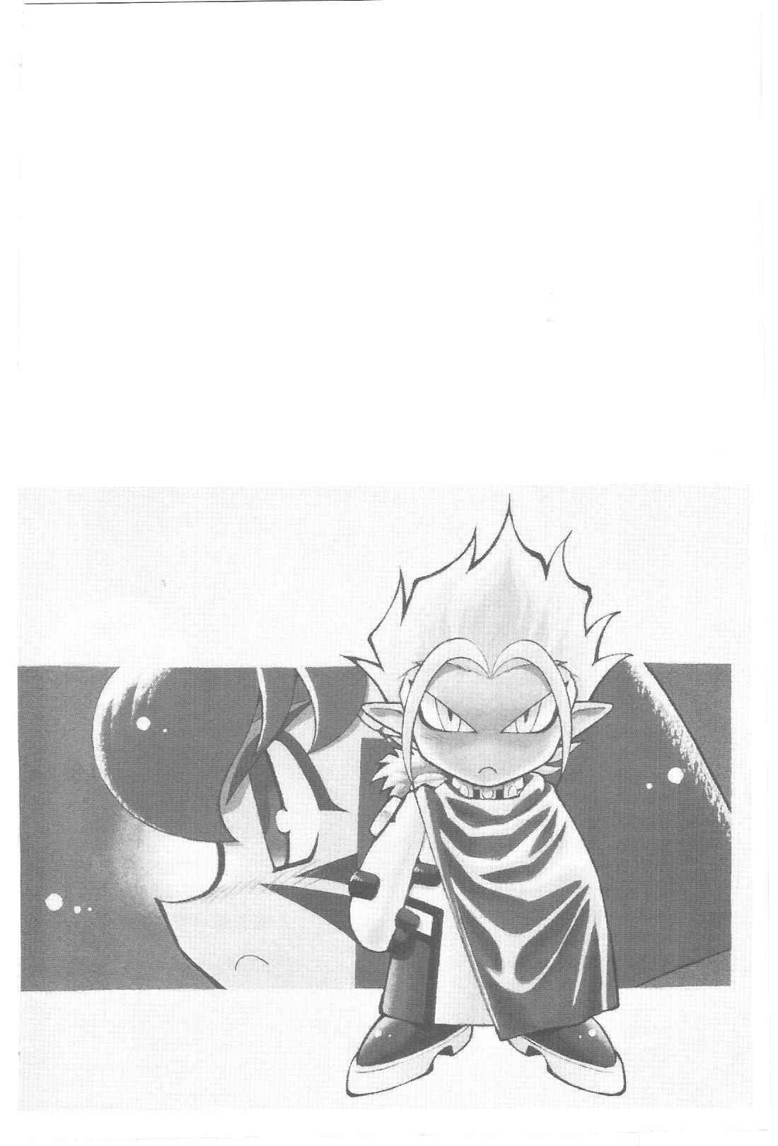 Page 24 Chapter 72 Tenchi Muyo! Ryo-Ohki