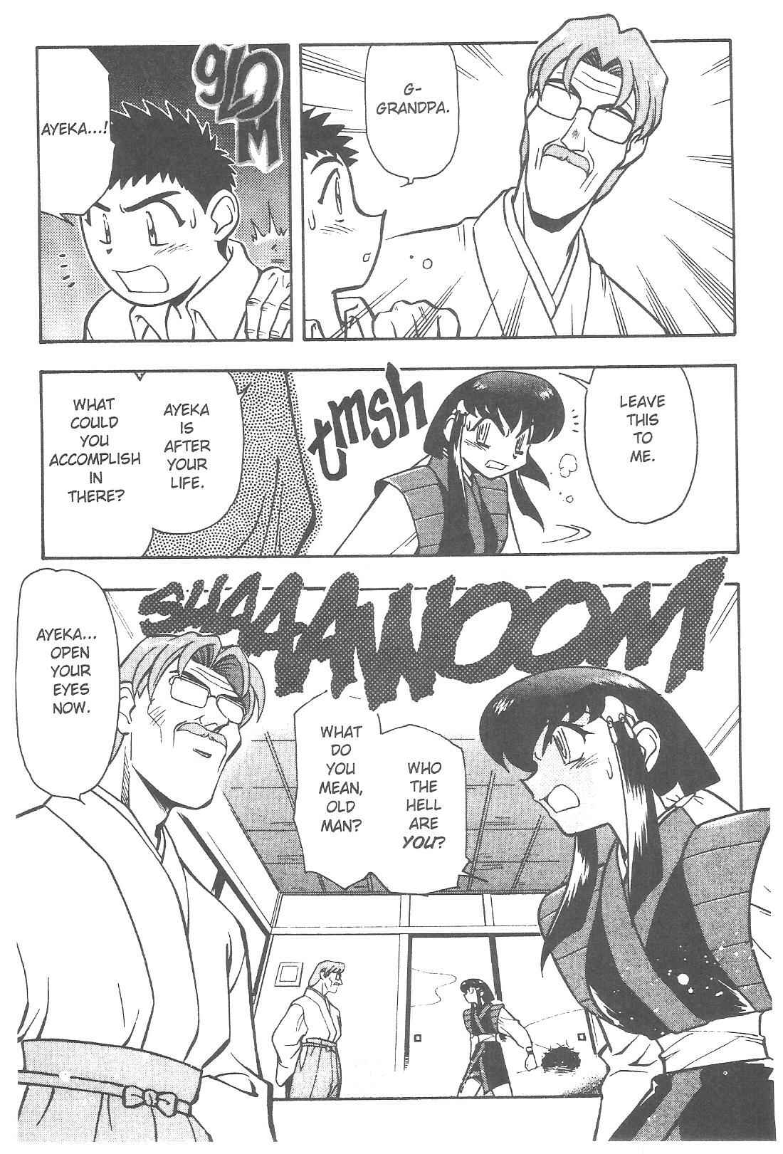 Page 5 Chapter 72 Tenchi Muyo! Ryo-Ohki