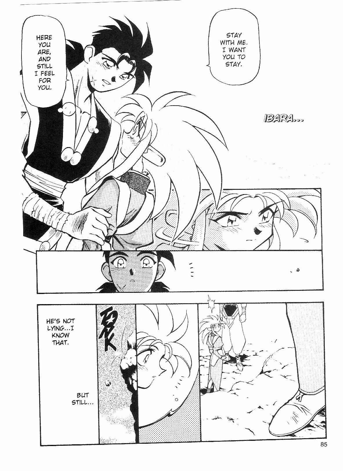 Page 17 Chapter 54 Tenchi Muyo! Ryo-Ohki