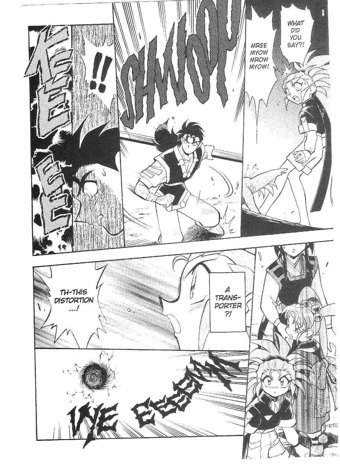 Page 23 Chapter 54 Tenchi Muyo! Ryo-Ohki