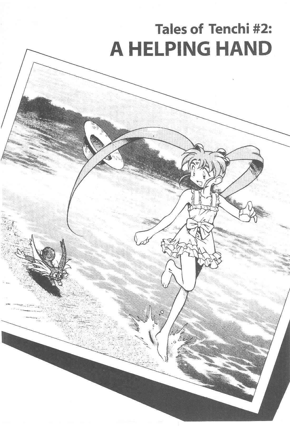 Page 1 Chapter 59 Tenchi Muyo! Ryo-Ohki
