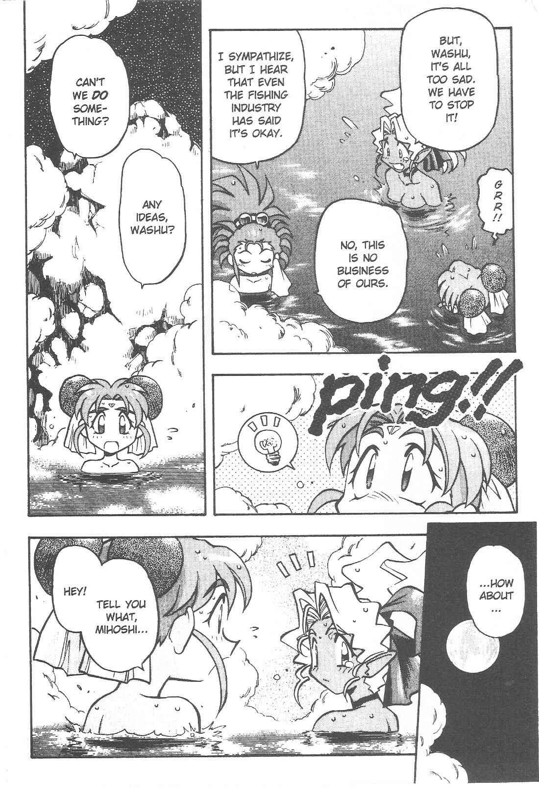 Page 11 Chapter 59 Tenchi Muyo! Ryo-Ohki