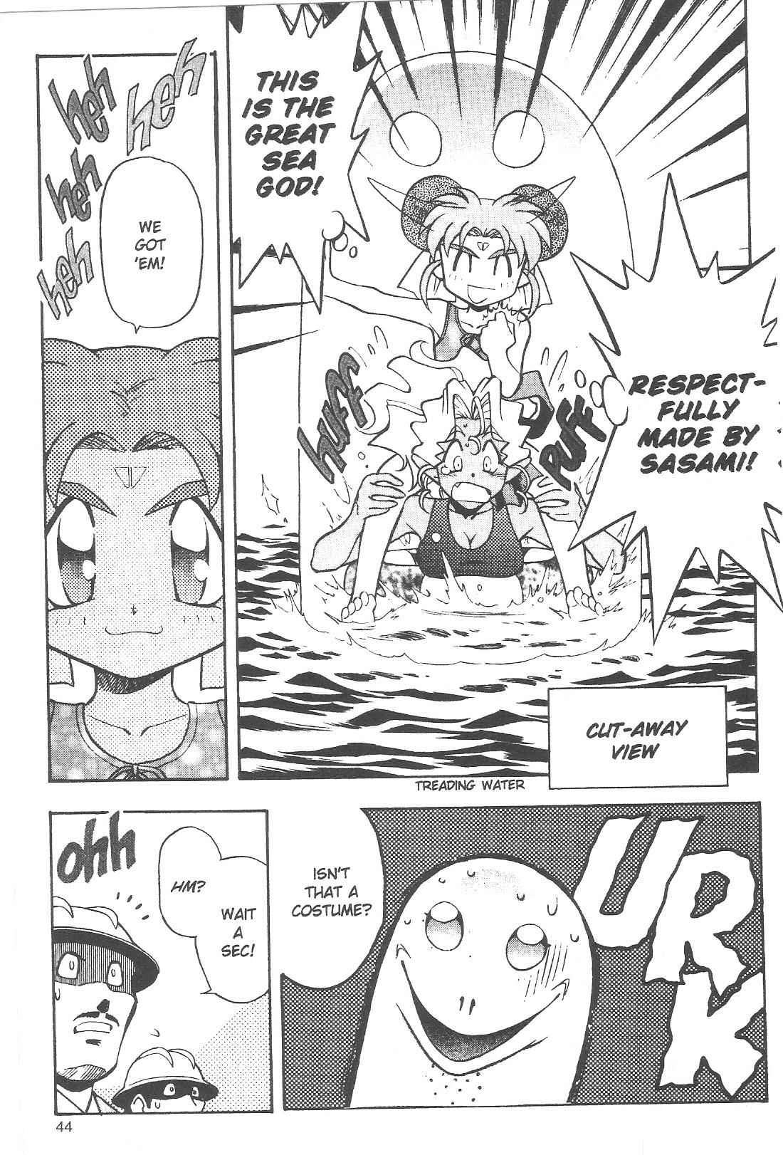 Page 16 Chapter 59 Tenchi Muyo! Ryo-Ohki