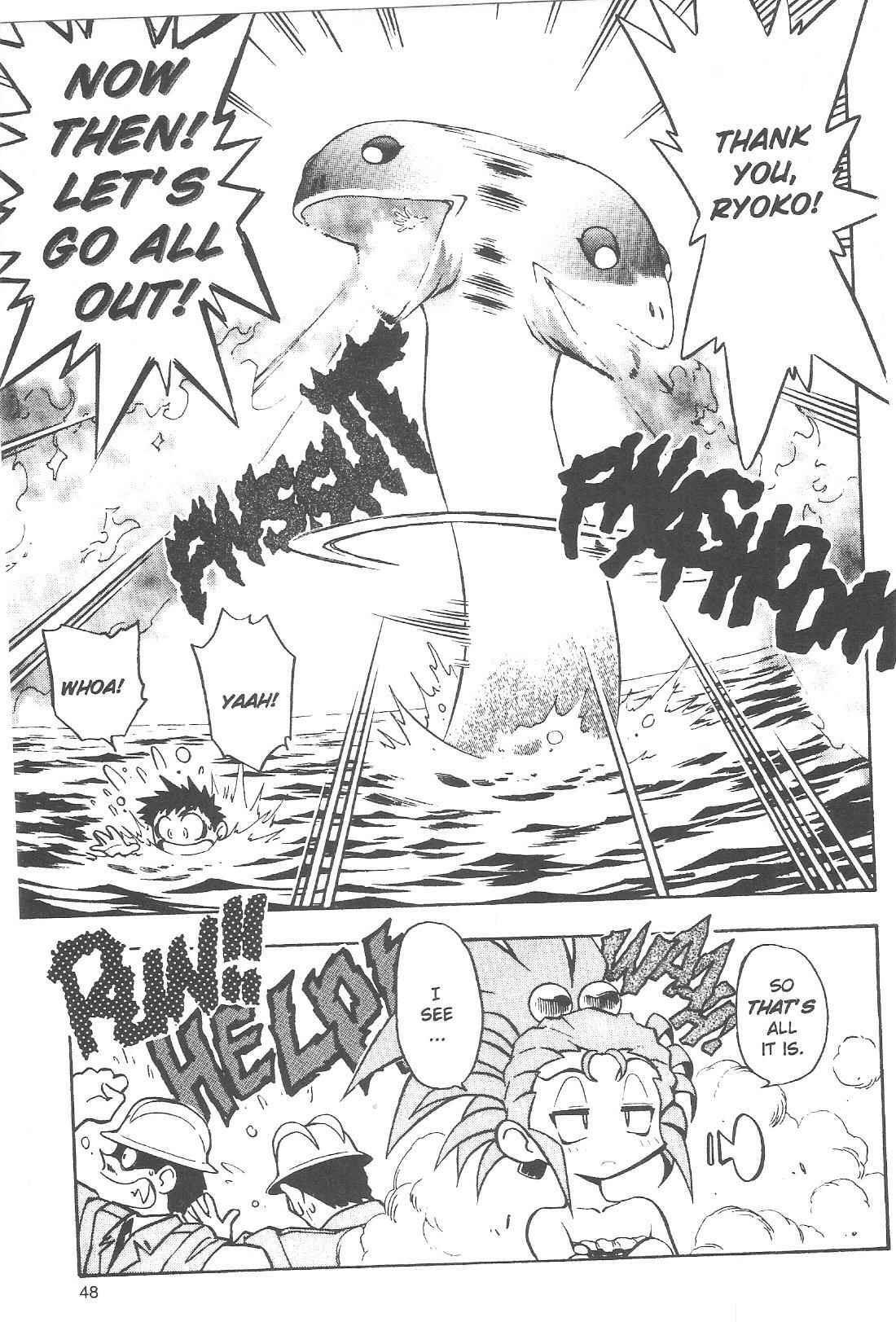Page 20 Chapter 59 Tenchi Muyo! Ryo-Ohki