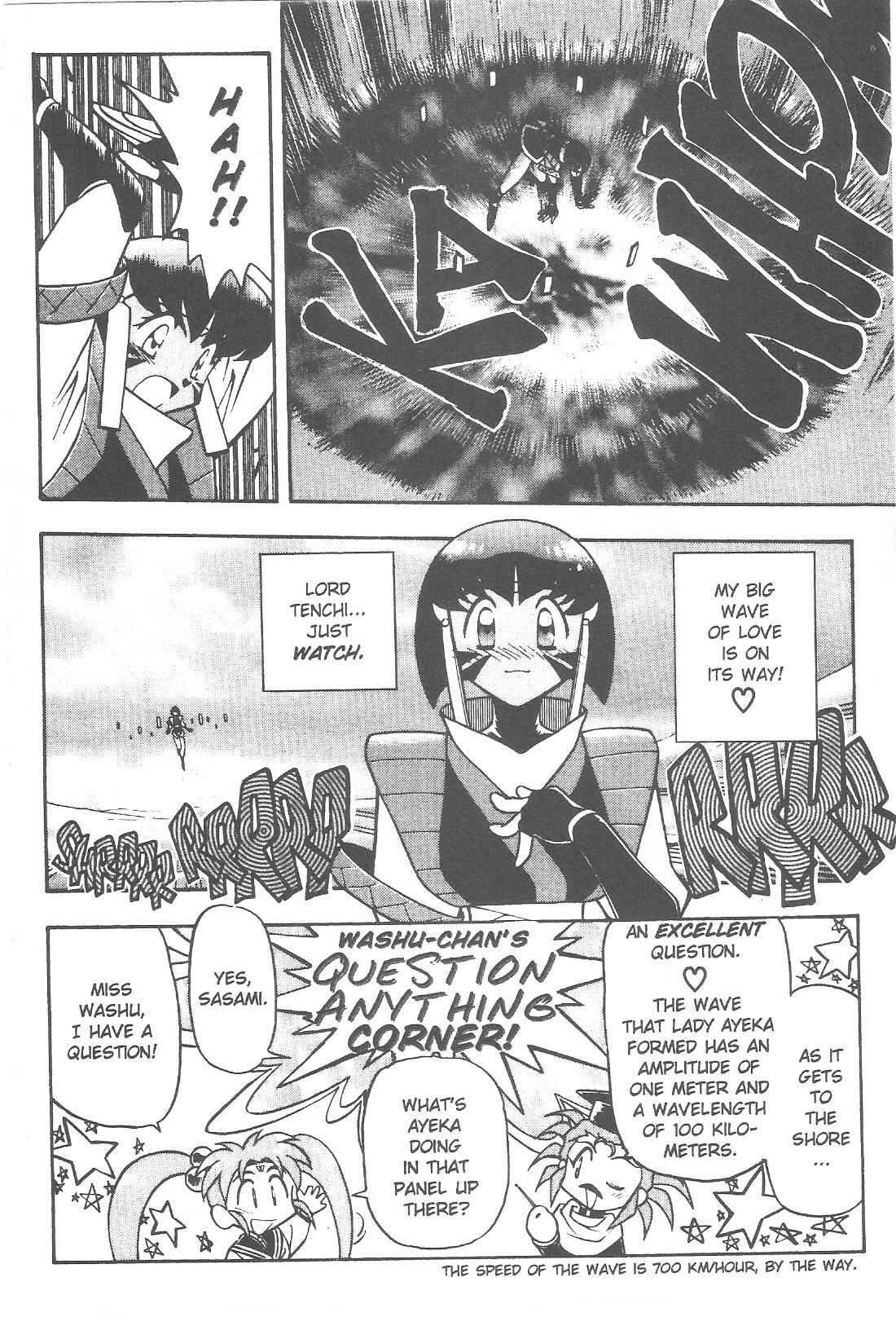 Page 23 Chapter 59 Tenchi Muyo! Ryo-Ohki