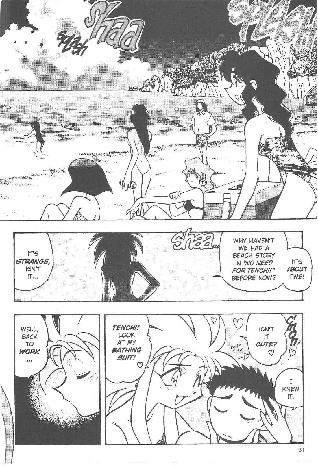 Page 3 Chapter 59 Tenchi Muyo! Ryo-Ohki