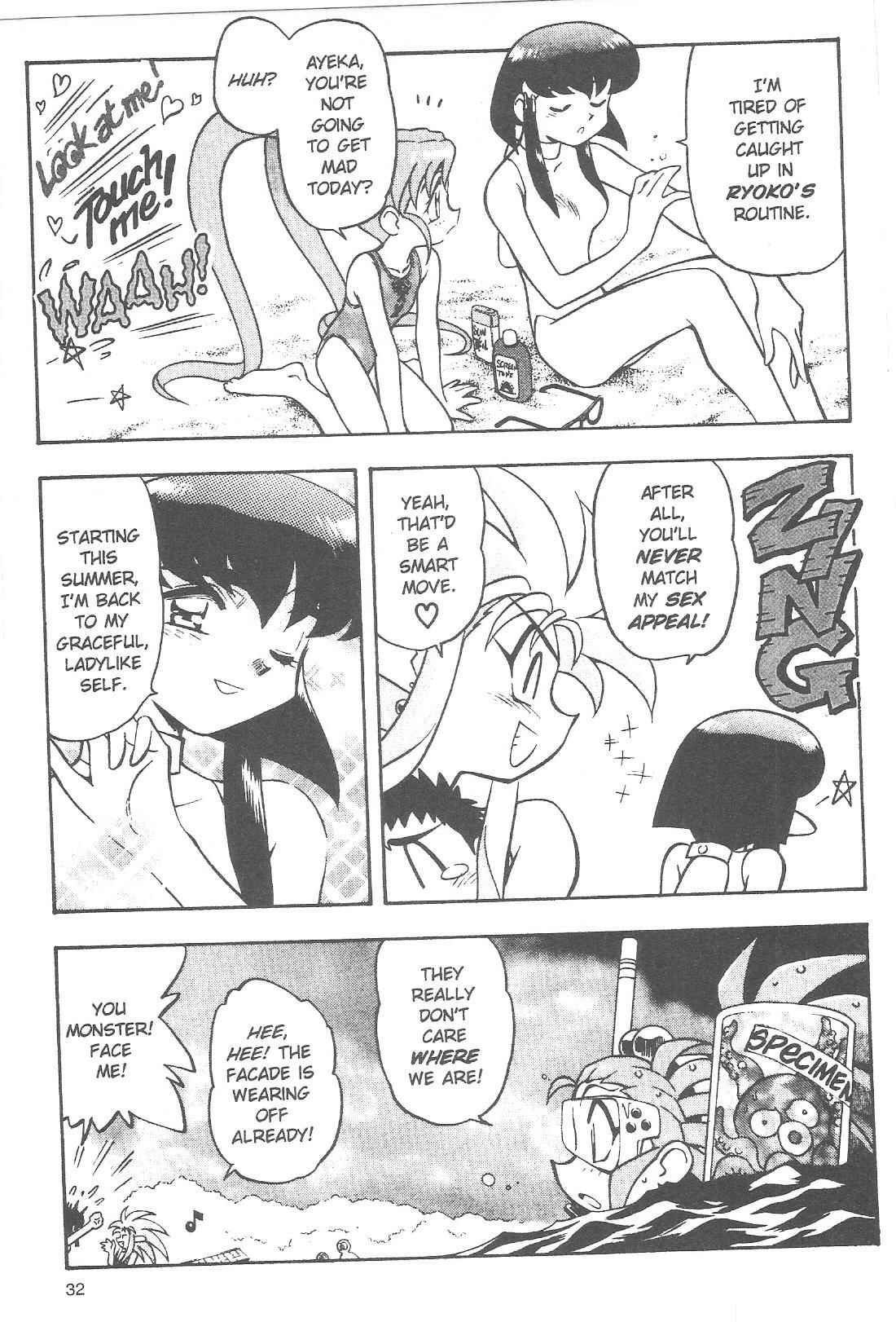 Page 4 Chapter 59 Tenchi Muyo! Ryo-Ohki