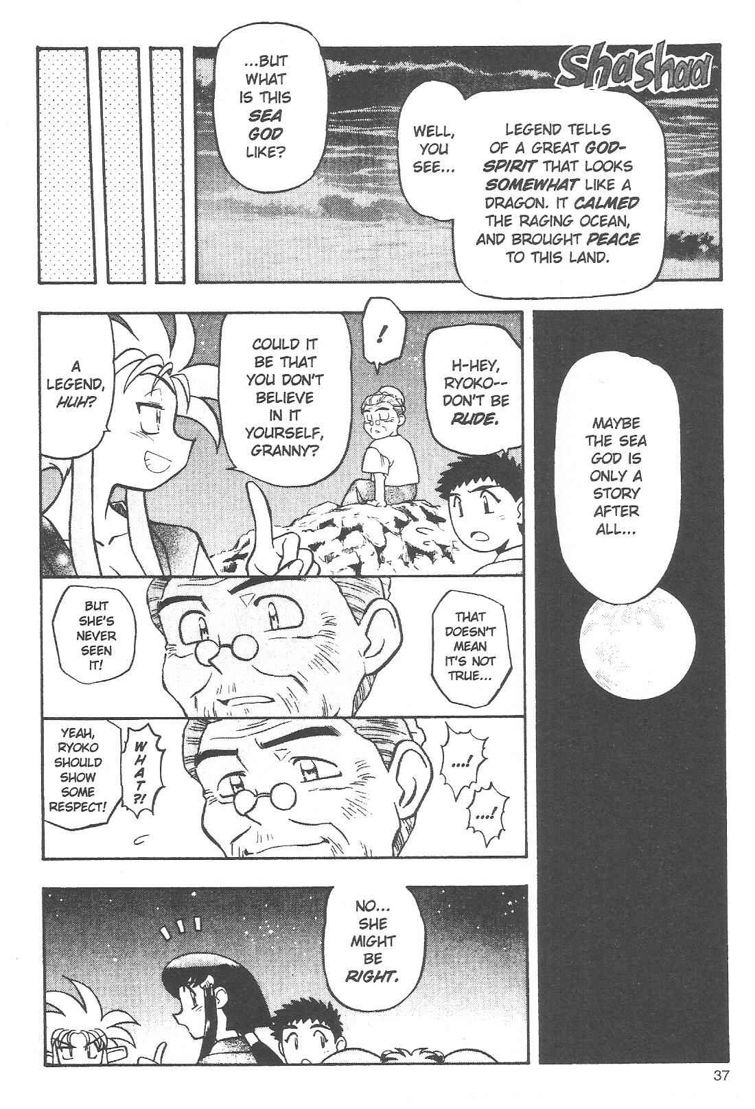 Page 9 Chapter 59 Tenchi Muyo! Ryo-Ohki