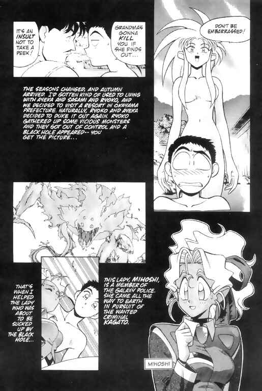 Page 12 Chapter 0 Tenchi Muyo! Ryo-Ohki