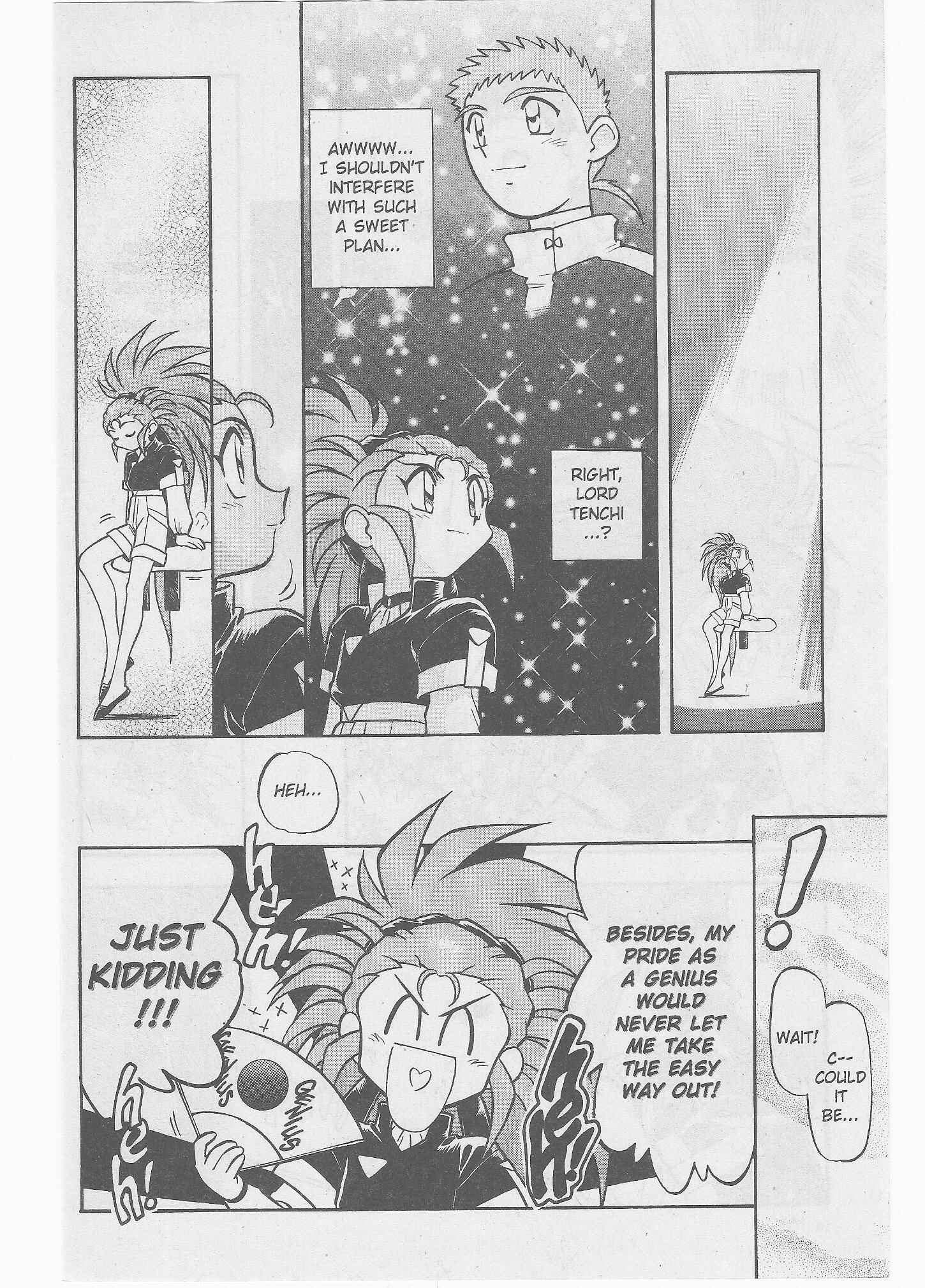 Page 15 Chapter 45 Tenchi Muyo! Ryo-Ohki