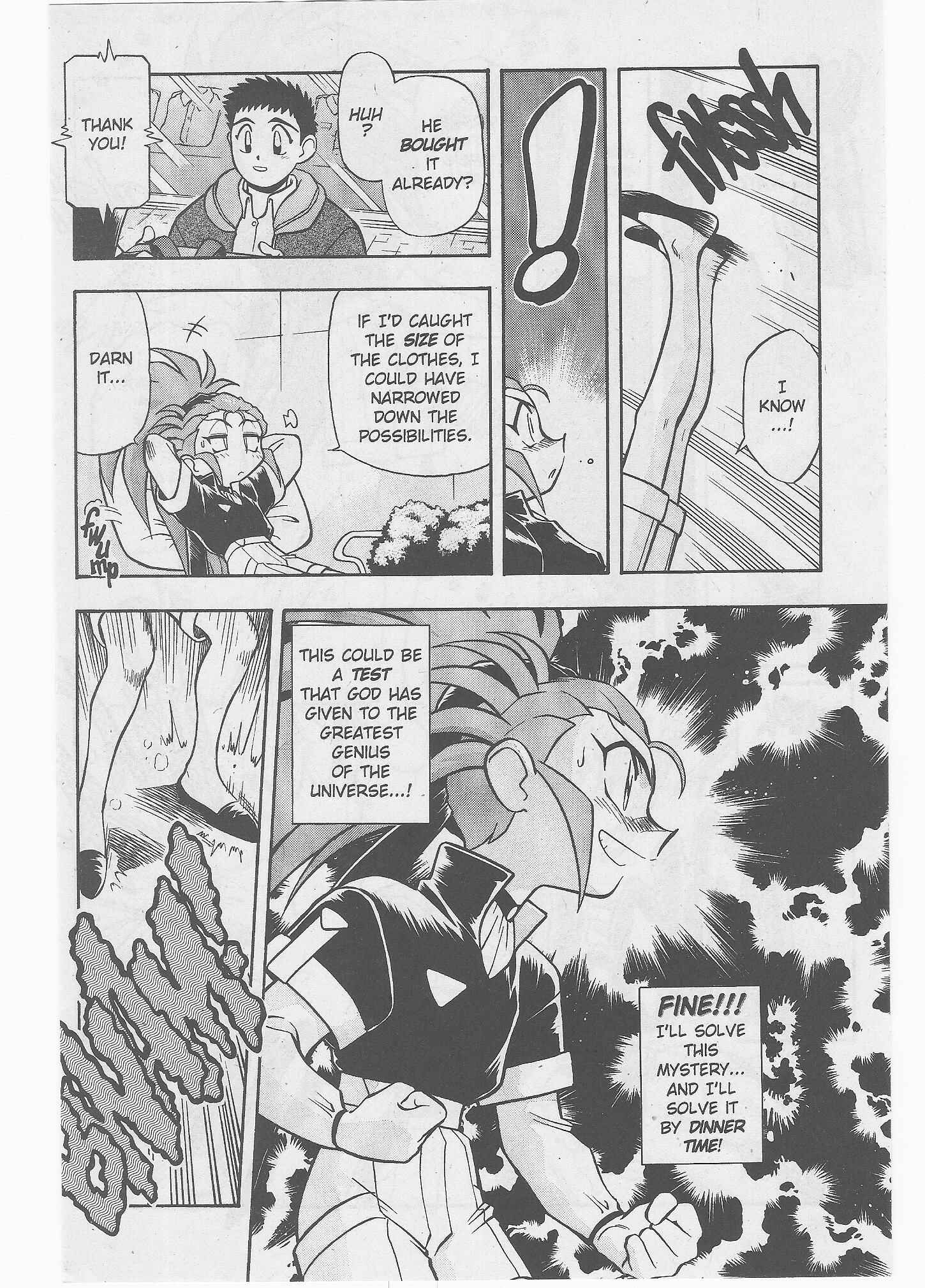 Page 17 Chapter 45 Tenchi Muyo! Ryo-Ohki