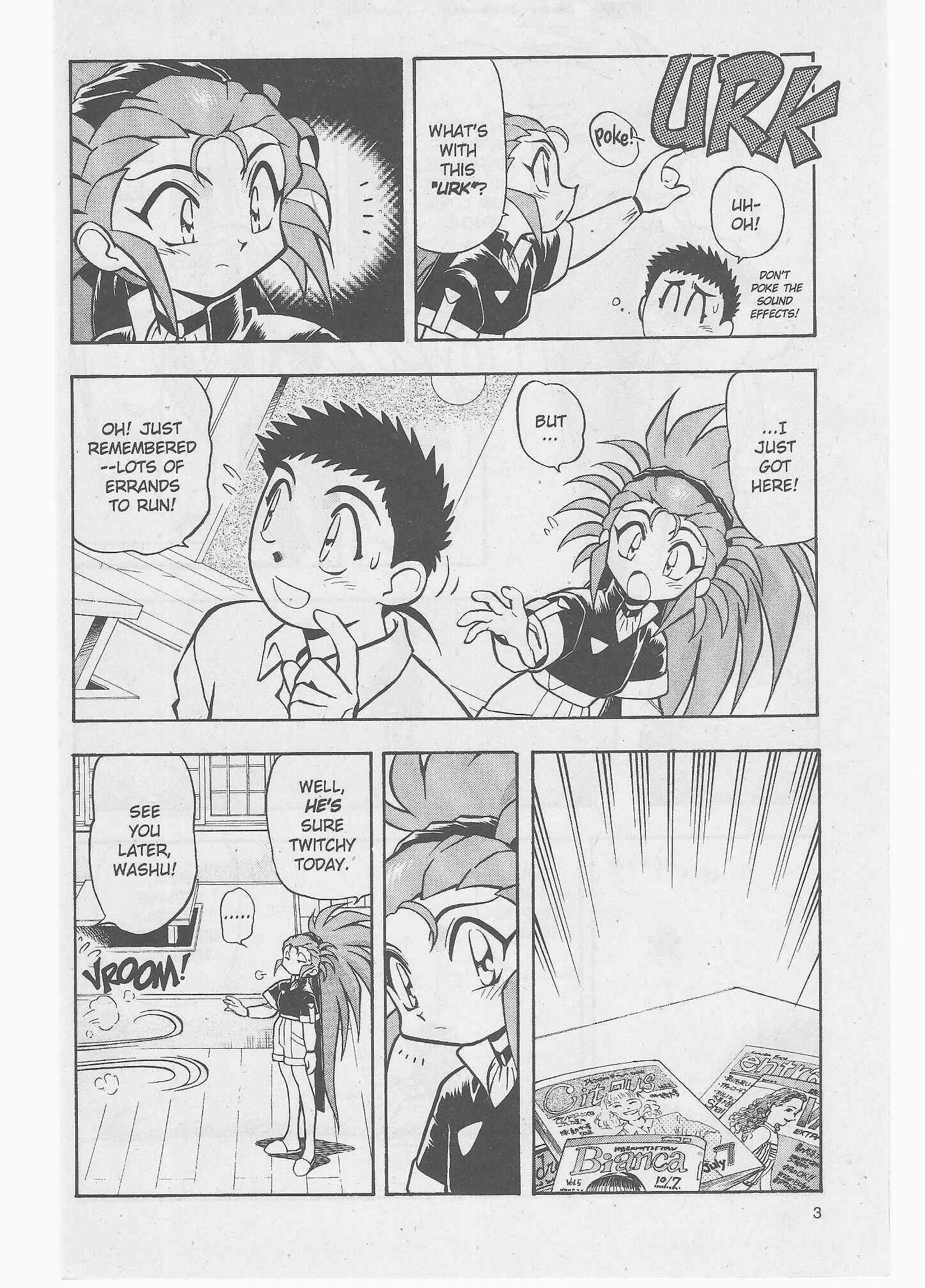 Page 5 Chapter 45 Tenchi Muyo! Ryo-Ohki