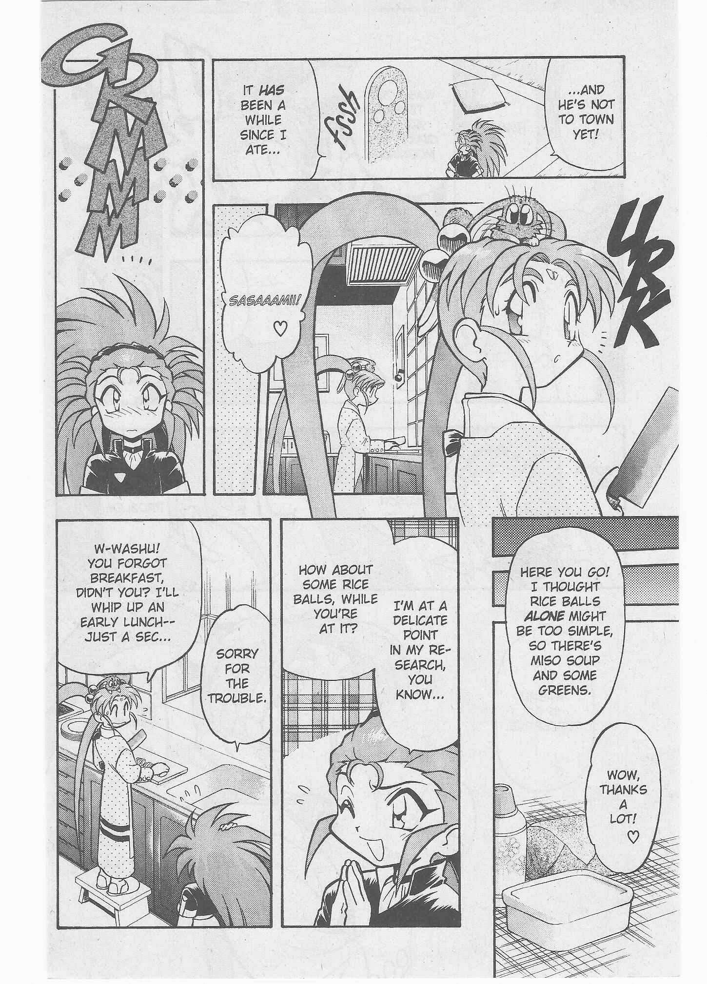 Page 7 Chapter 45 Tenchi Muyo! Ryo-Ohki