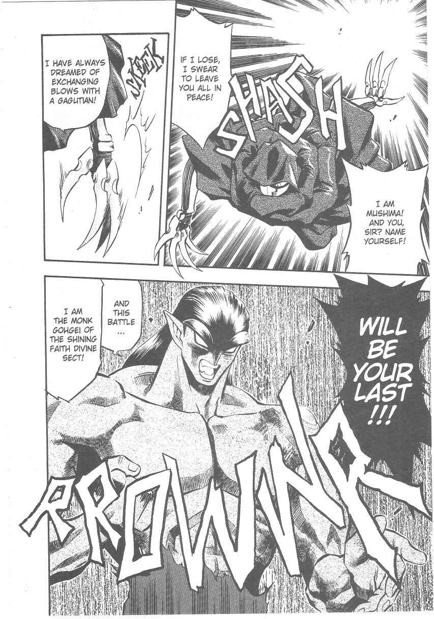 Page 17 Chapter 26 Tenchi Muyo! Ryo-Ohki