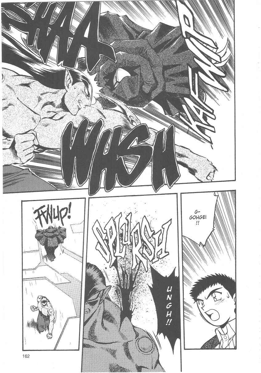 Page 18 Chapter 26 Tenchi Muyo! Ryo-Ohki