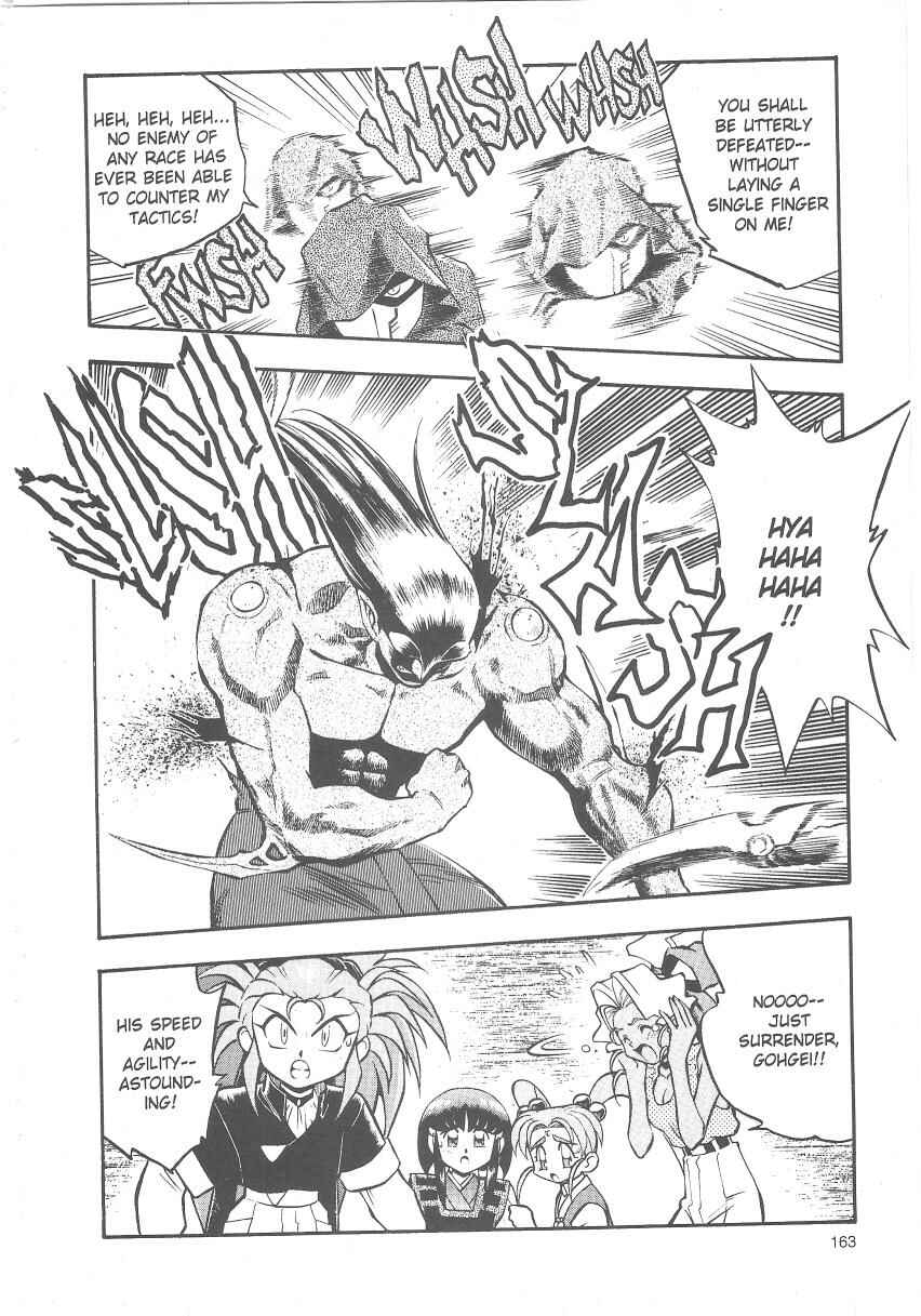 Page 19 Chapter 26 Tenchi Muyo! Ryo-Ohki