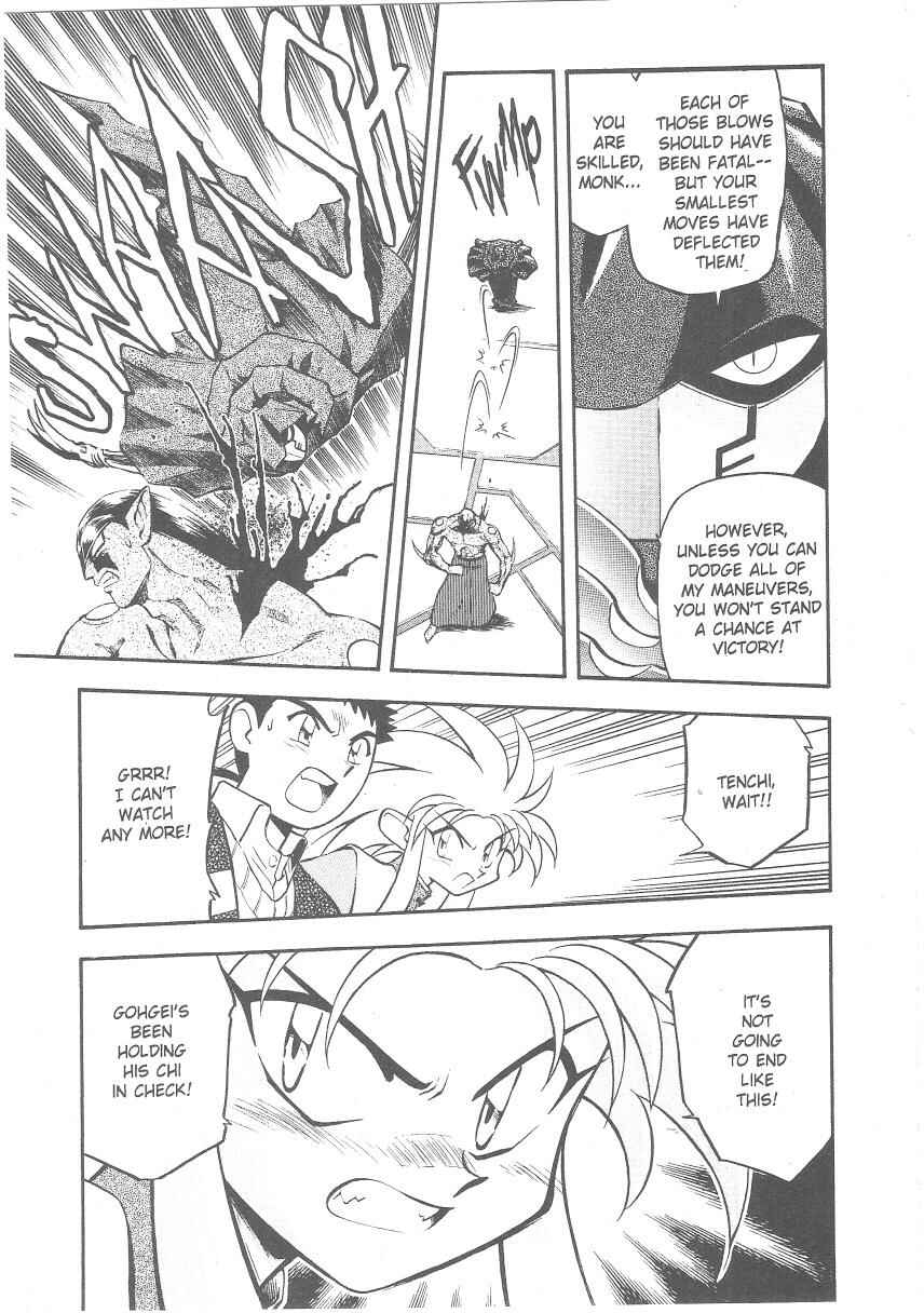 Page 20 Chapter 26 Tenchi Muyo! Ryo-Ohki