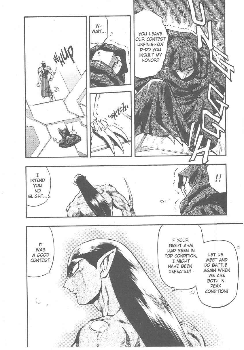 Page 25 Chapter 26 Tenchi Muyo! Ryo-Ohki