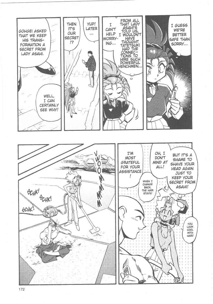 Page 28 Chapter 26 Tenchi Muyo! Ryo-Ohki