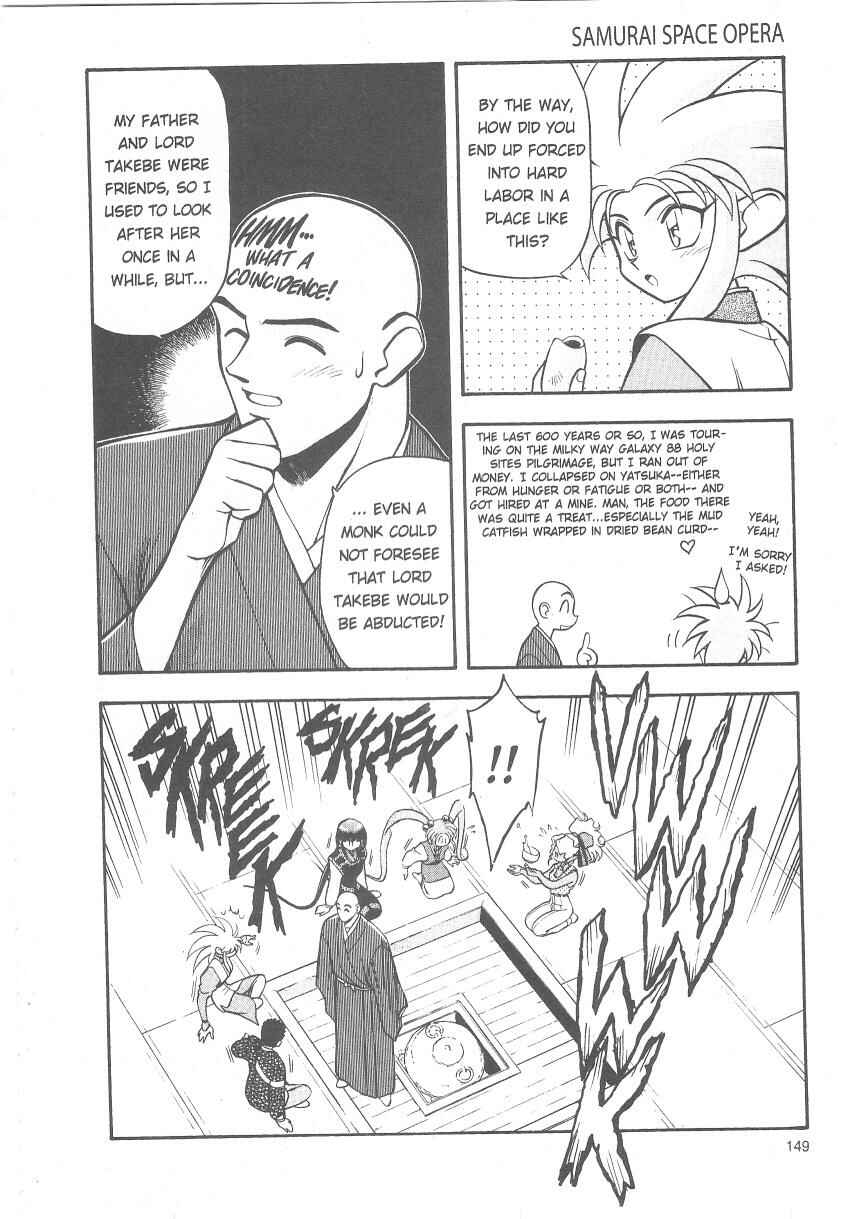 Page 5 Chapter 26 Tenchi Muyo! Ryo-Ohki