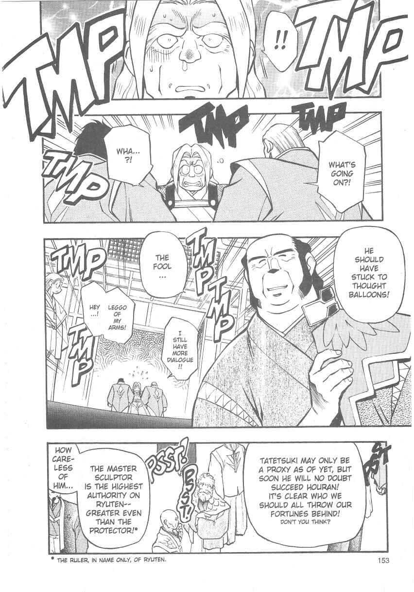 Page 9 Chapter 26 Tenchi Muyo! Ryo-Ohki