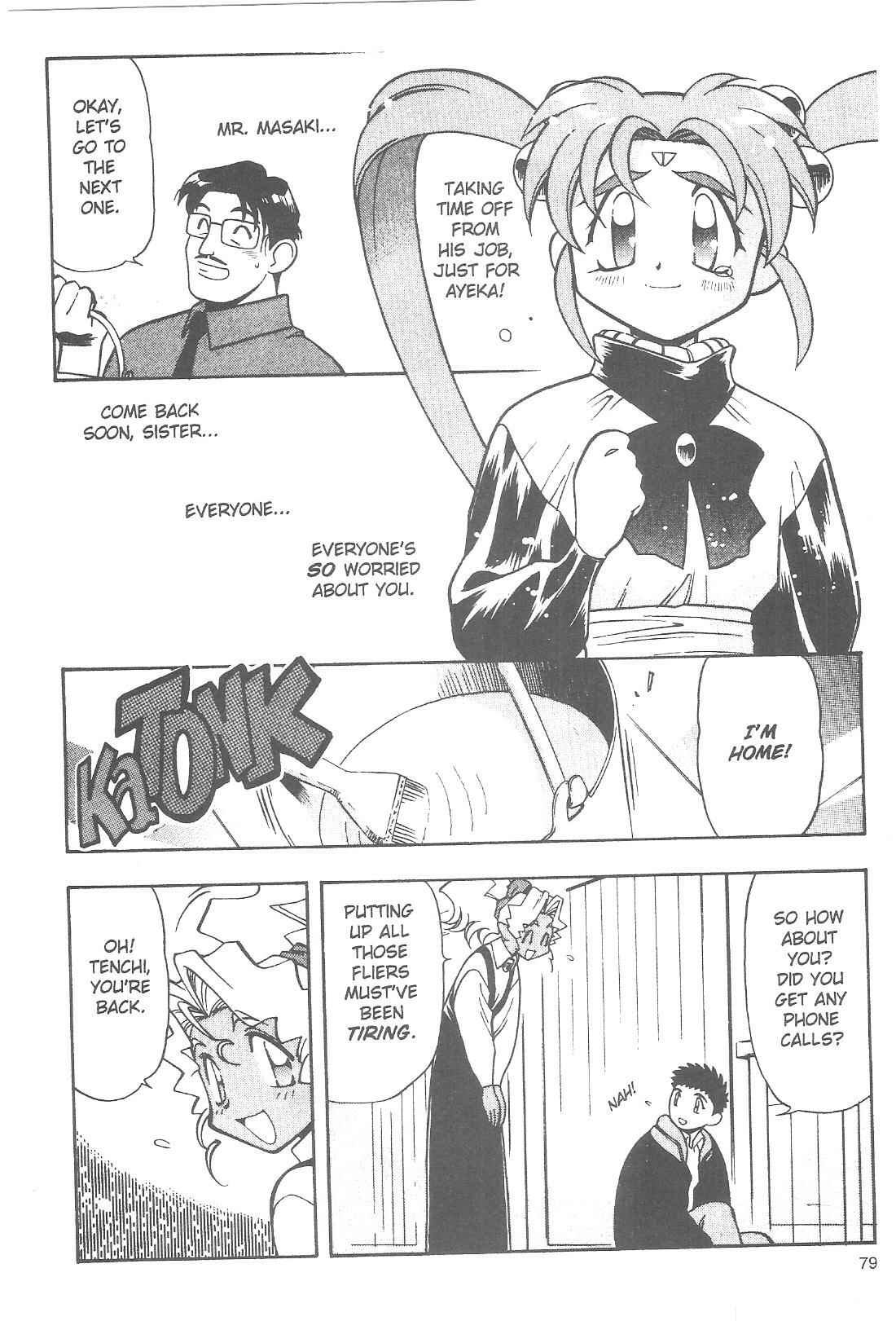 Page 12 Chapter 68 Tenchi Muyo! Ryo-Ohki