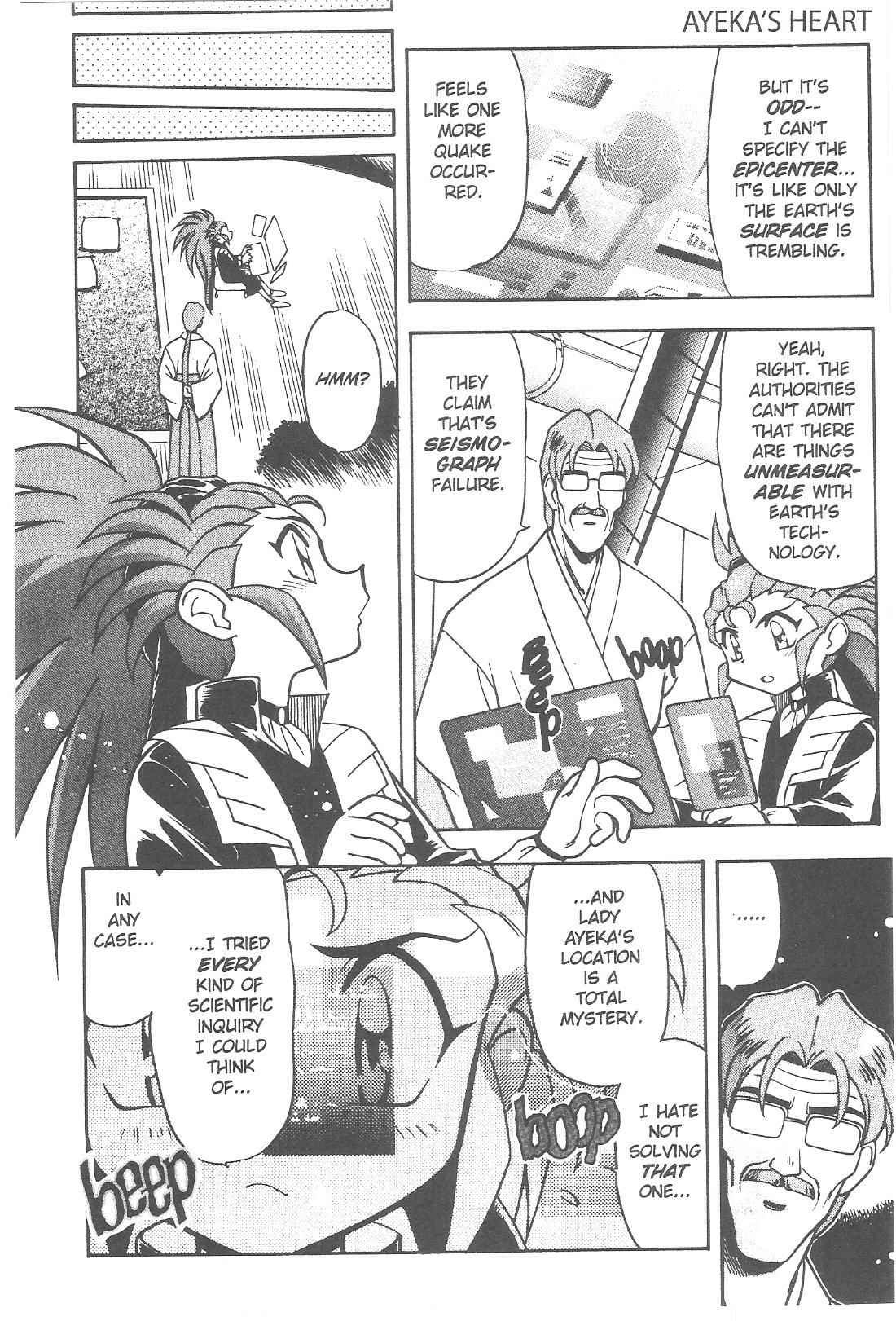 Page 14 Chapter 68 Tenchi Muyo! Ryo-Ohki