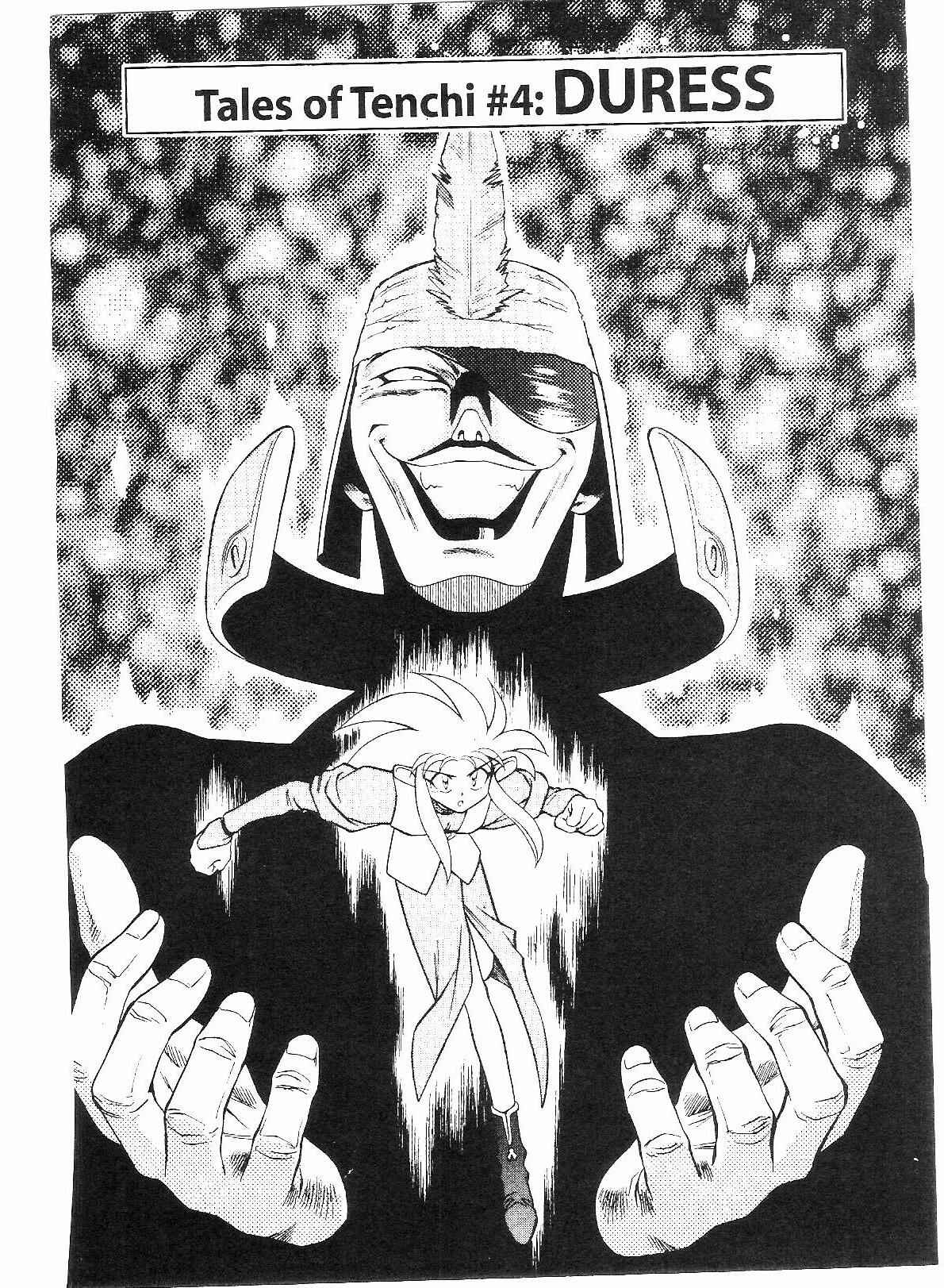 Page 1 Chapter 55 Tenchi Muyo! Ryo-Ohki
