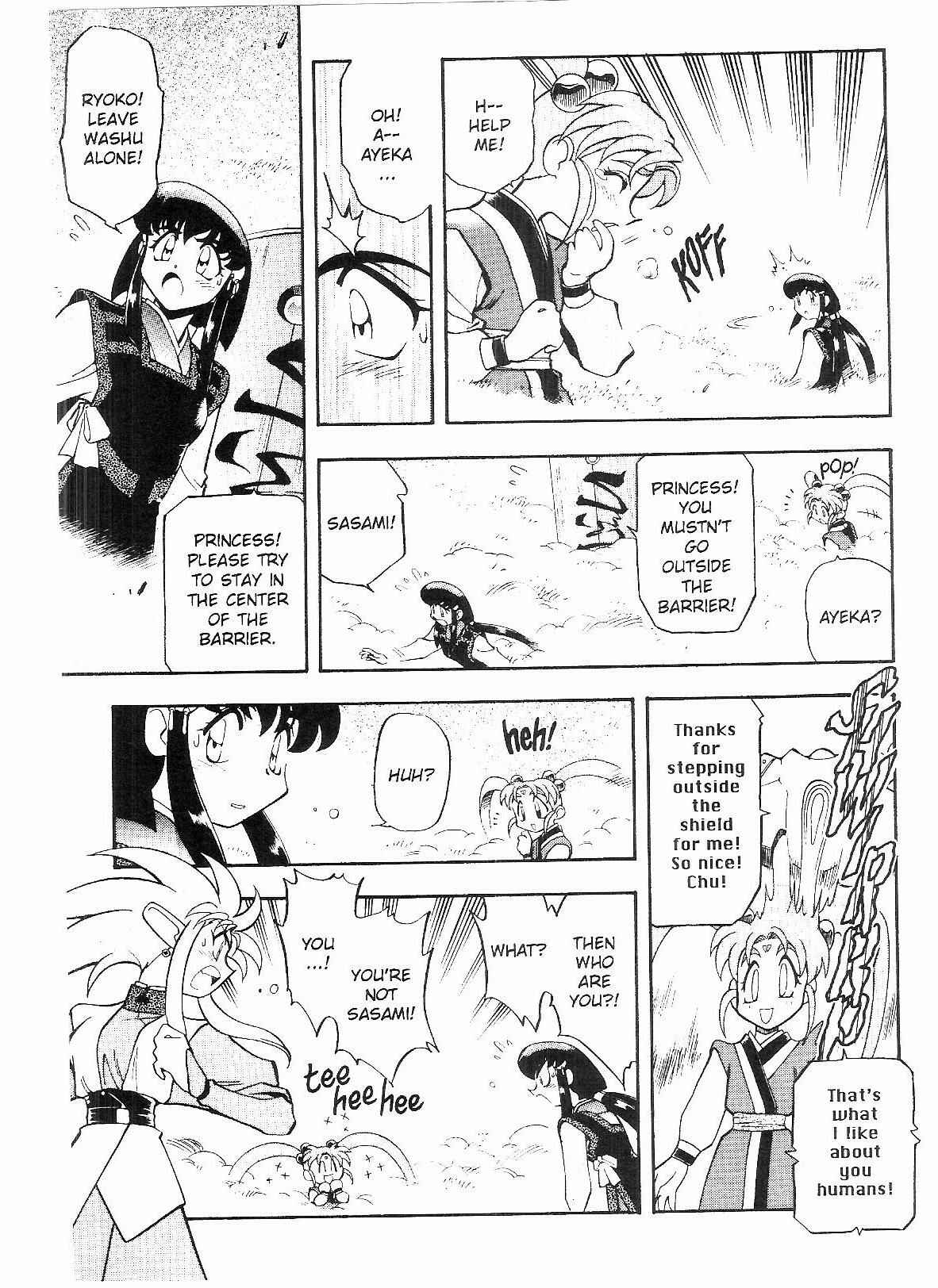 Page 14 Chapter 55 Tenchi Muyo! Ryo-Ohki
