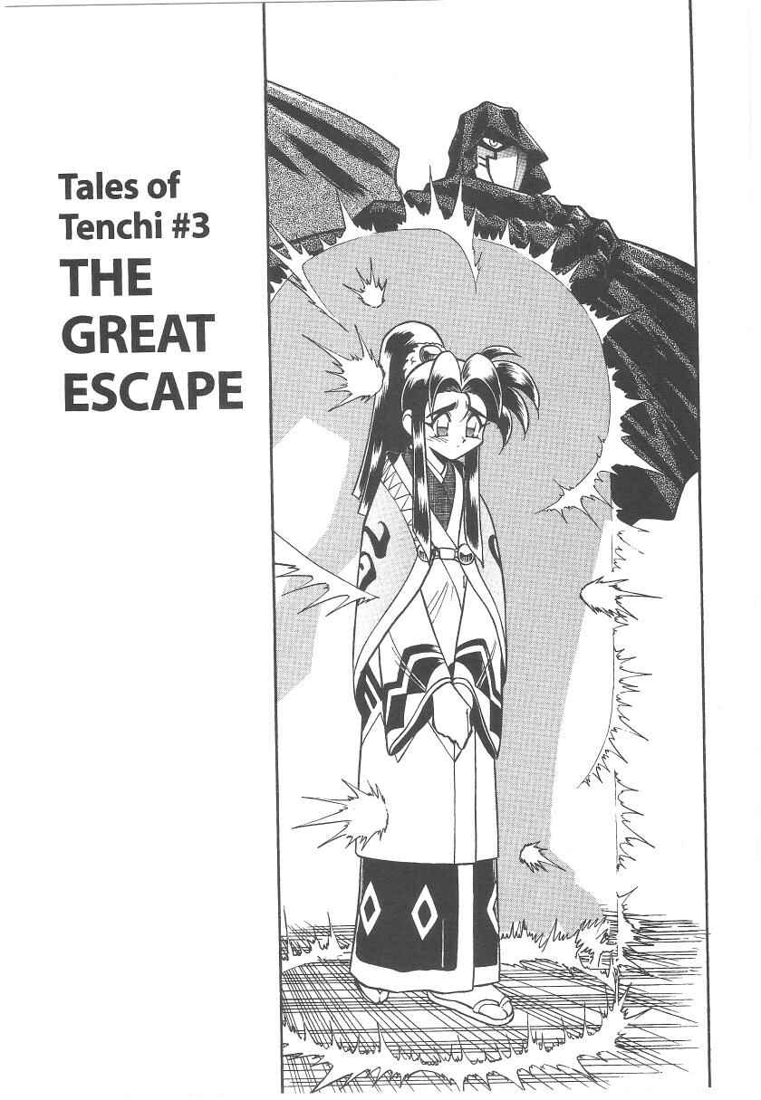 Page 1 Chapter 29 Tenchi Muyo! Ryo-Ohki