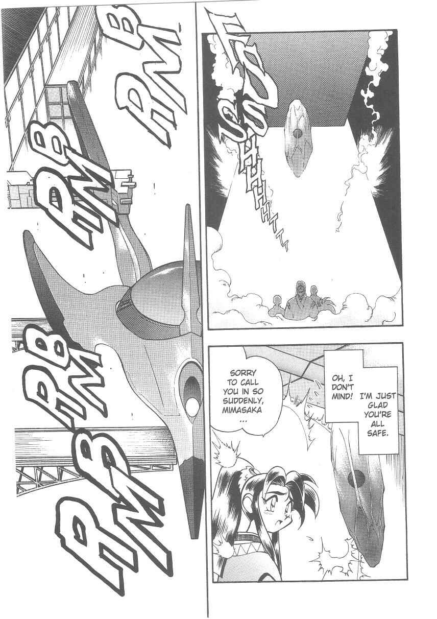 Page 2 Chapter 29 Tenchi Muyo! Ryo-Ohki