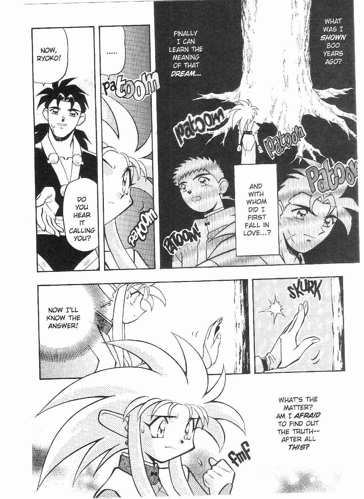 Page 17 Chapter 57 Tenchi Muyo! Ryo-Ohki