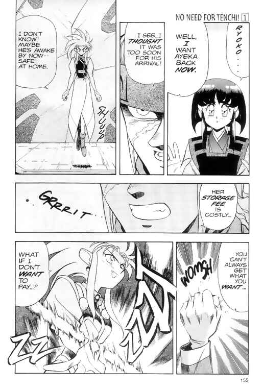 Page 17 Chapter 6 Tenchi Muyo! Ryo-Ohki