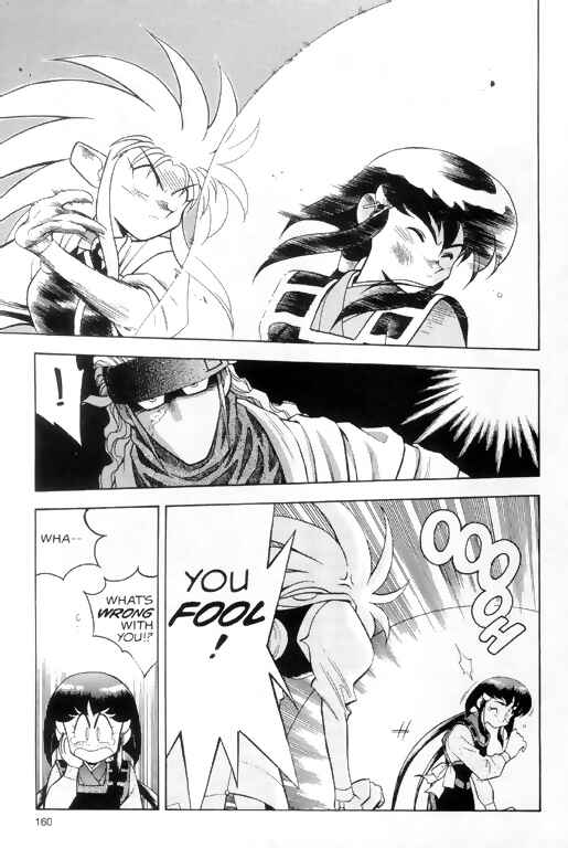Page 22 Chapter 6 Tenchi Muyo! Ryo-Ohki