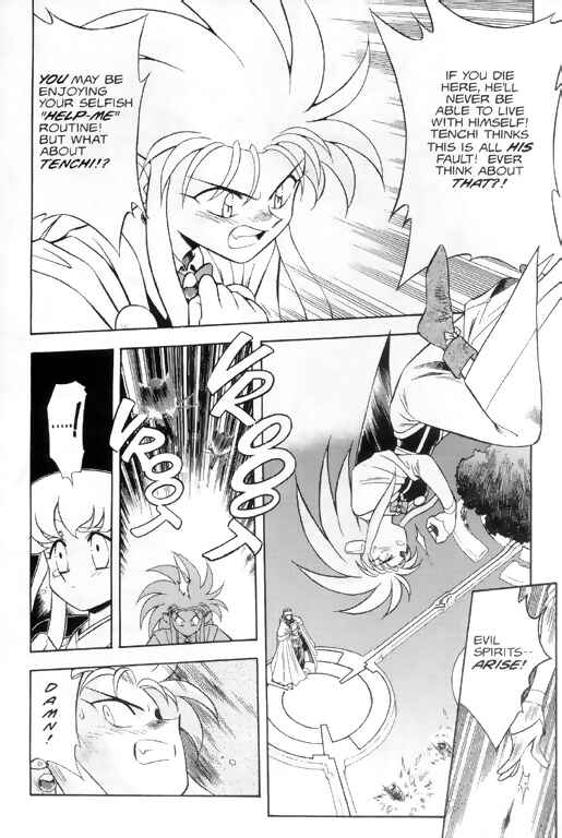 Page 23 Chapter 6 Tenchi Muyo! Ryo-Ohki
