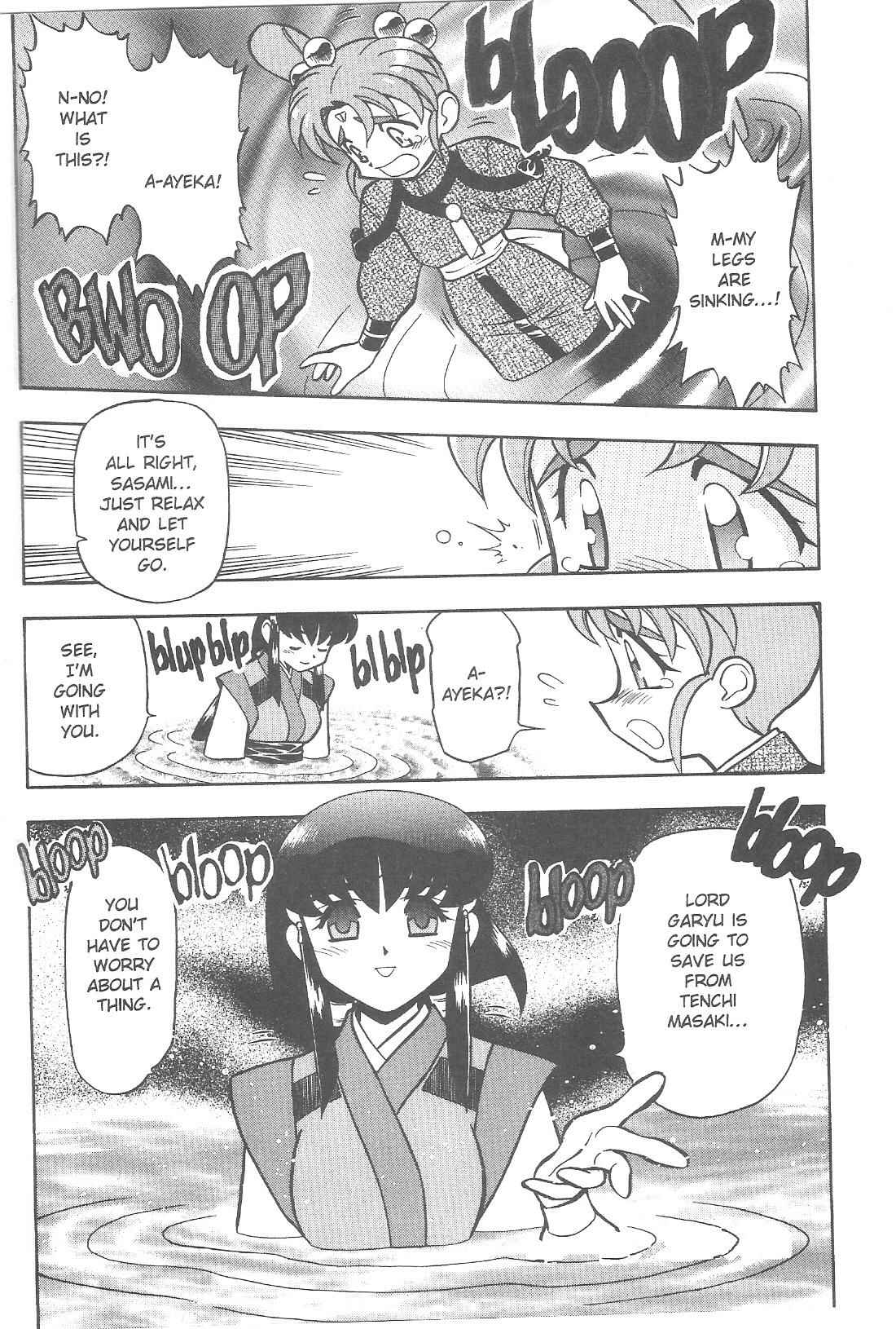 Page 3 Chapter 73 Tenchi Muyo! Ryo-Ohki